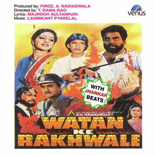 Watan Ke Rakhwale - With Jhankar Beats Kavita Krishnamurthy MP3 Download
